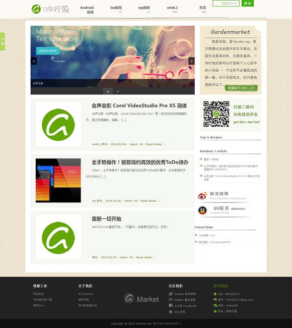 word官方下载免费完整版破解版 2025年电影春节档缘何如此火热？