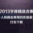 word使用视频教程全集入门教程