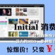 专业图片大全