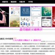 图片翻译浏览器